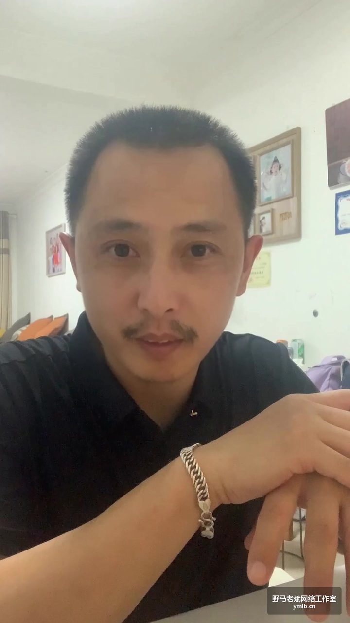 野马老斌口播视频画面