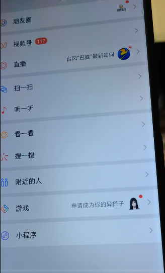 我用AI剪辑的新号爆播放量了